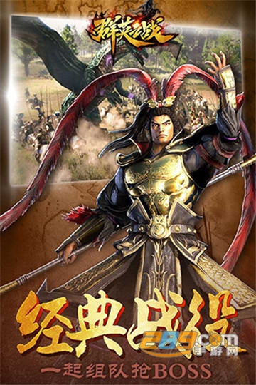群英之战游戏无限资源福利版v1.2.25最新版