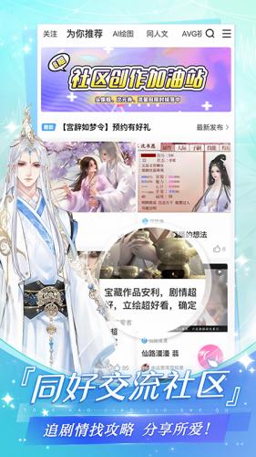 易次元安卓版