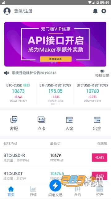 ccfox交易所app下载2026最新版v6.154.0官方安卓版