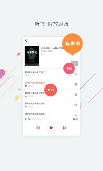 中信书院