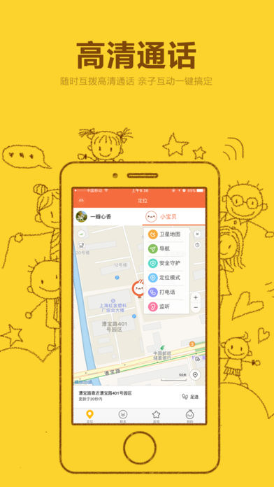 小寻app