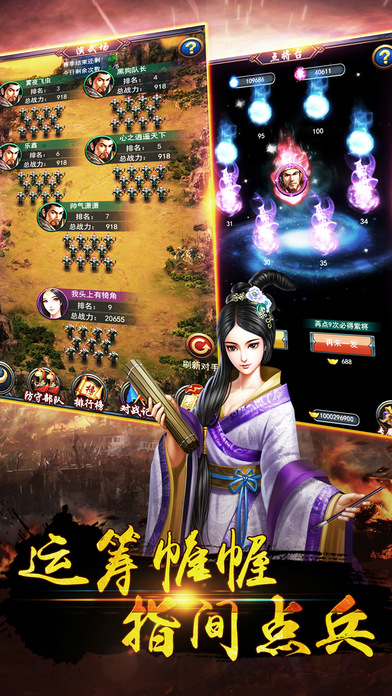 列国争霸HDv1.5
