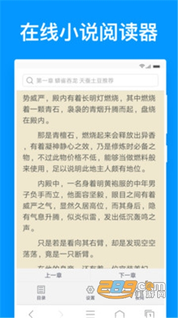 鲨鱼浏览器v8.6.0