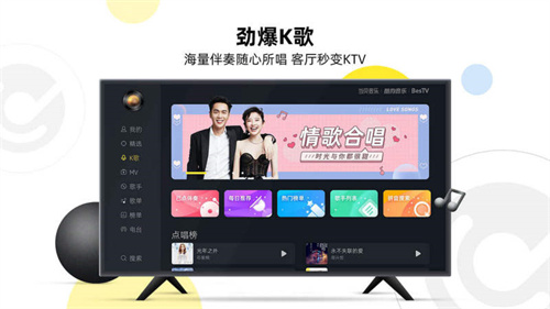 当贝酷狗音乐手机版