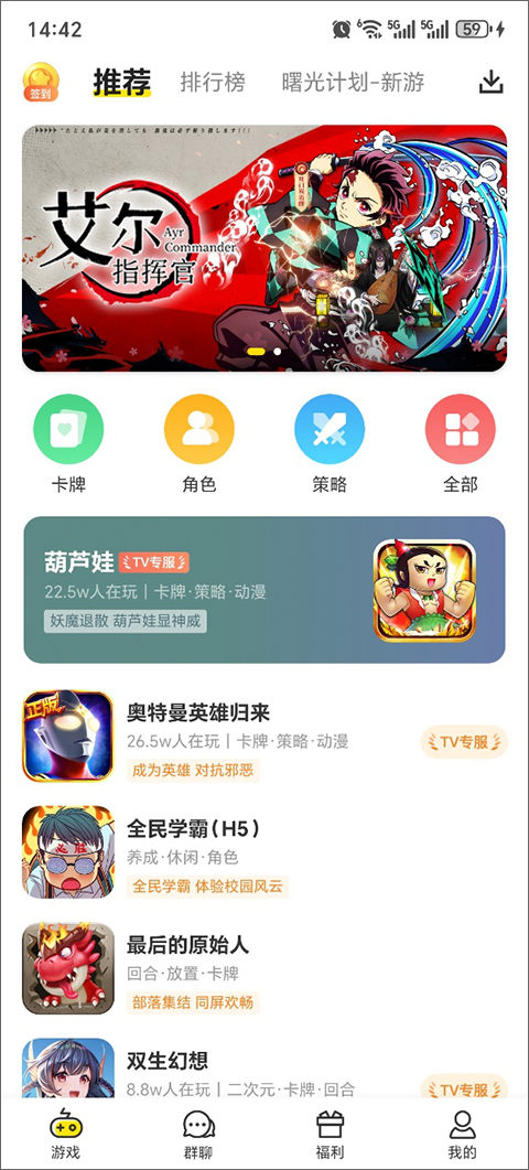 小y游戏盒奥特曼英雄归来