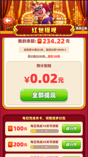 想啥来啥