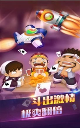 真人炸金花赢现金可提