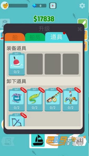 超级海洋大亨游戏全解锁免费版v1.6