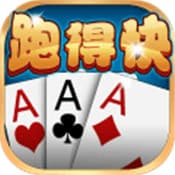 多乐跑得快开挂