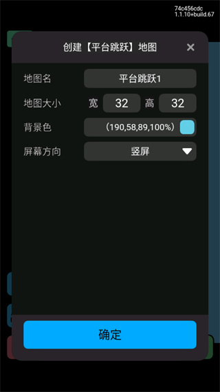 创游世界蛋仔派对