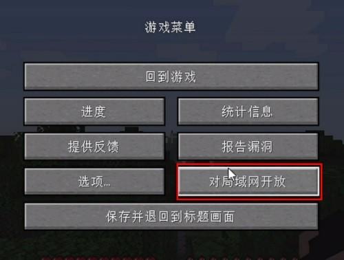 我的世界PCL启动器