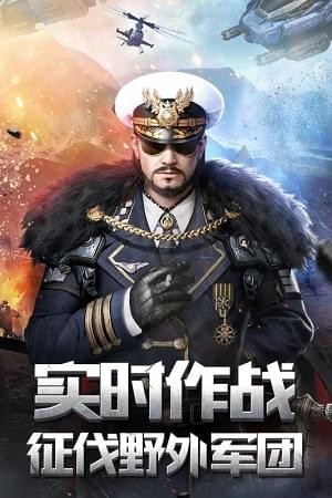小小星战手游