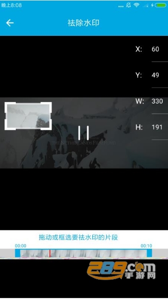 视频去水印转码多功能v4.4