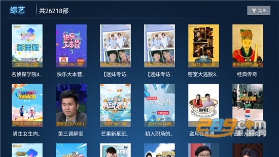 稻草人TV下载2021完全免费版v1.2官方安卓版