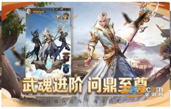 斗罗大陆玄幻诀游戏高爆福利版v1.2