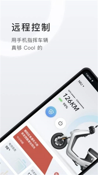 小牛电动