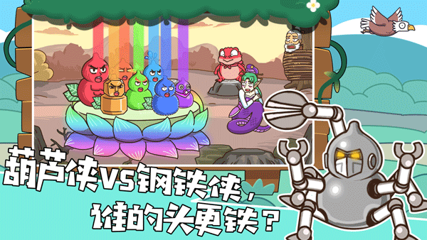 我滴个神啊免广告版