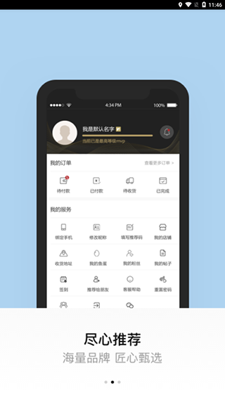 百姓钓鱼论坛app