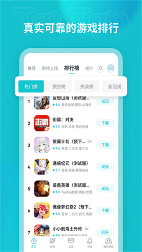 泰普泰普