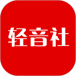 轻音社app下载2025最新版v1.9.5.0最新版