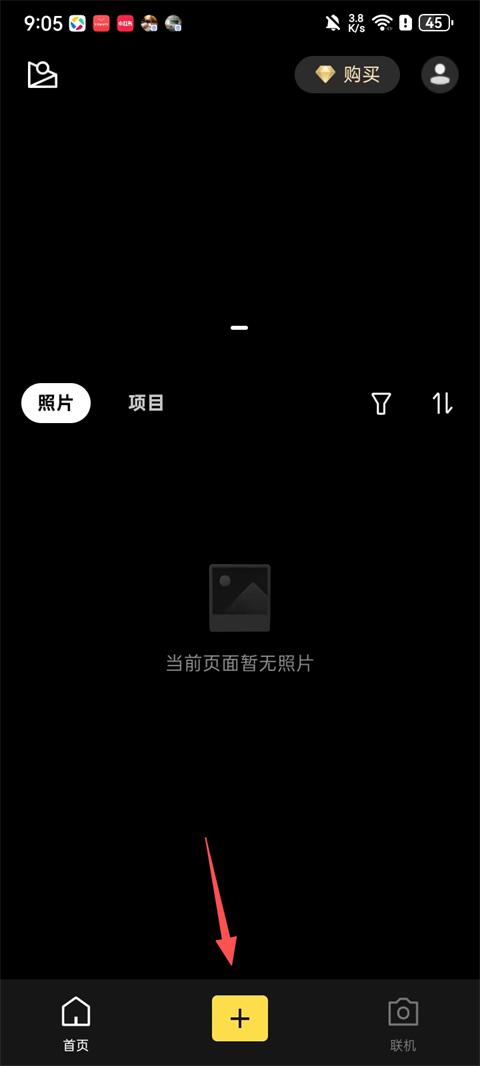 像素蛋糕ai修图