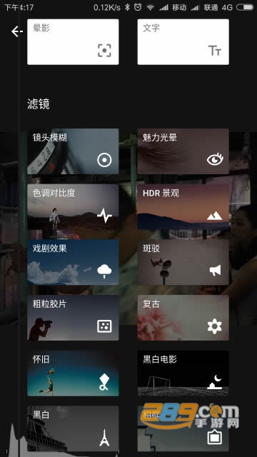 2024snapseed最新中文版官方v2.22.0最新版