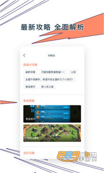 Ganke肝氪app下载官方安卓版v3.0.5最新版