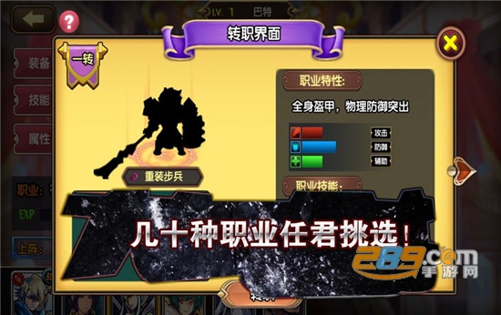 空之纹章内购版14.0.0