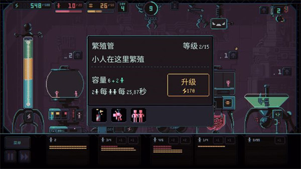 君主3K游戏(Despotism 3k)