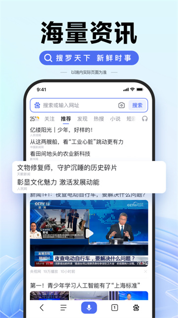 百度ai工具