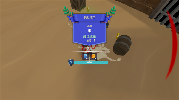 玩法攻略配图4