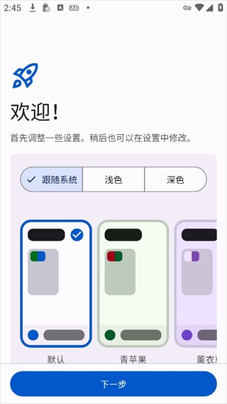 mihon插件仓库