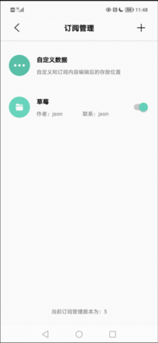 易看Pro安装包
