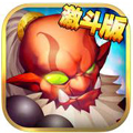 暴风战记激斗版v1.1