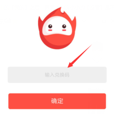 火星直播图片7