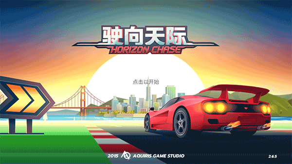 疾风飞车世界游戏宣传图