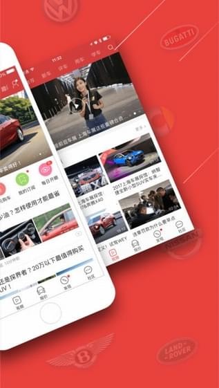 车友头条