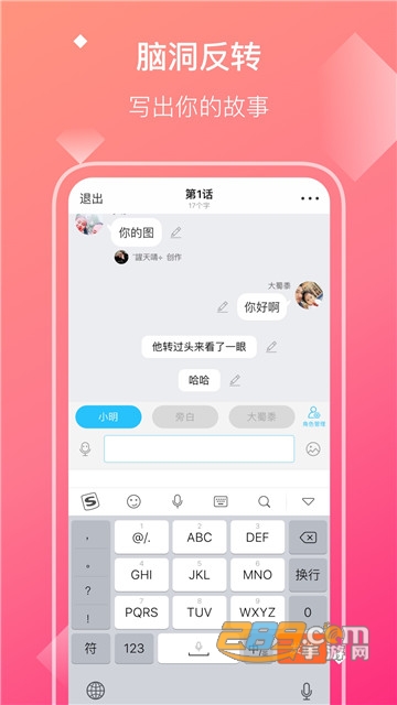 快点阅读破解版5.29.53