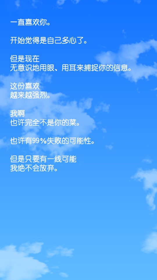 棒球女友