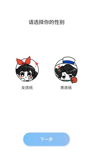 樱之次元官方正版