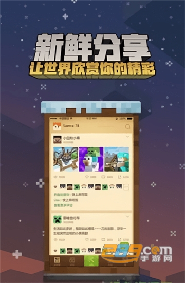 simpleboat启动器手机版下载安卓最新版v1.47.00安卓版