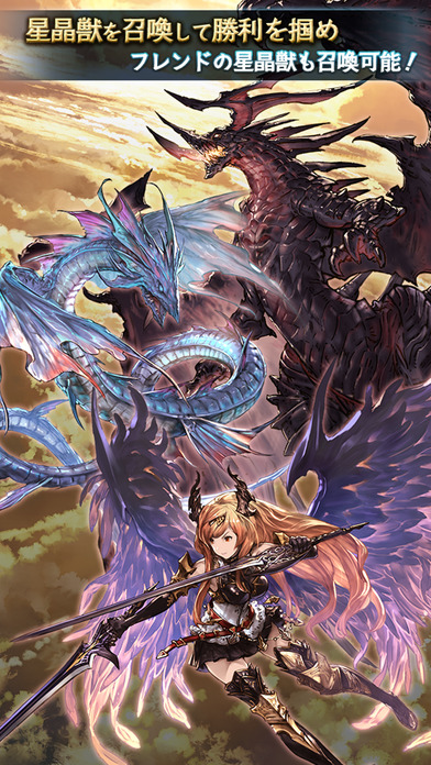 碧蓝幻想（Granblue Fantasy）DMM版v1.4.6