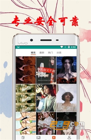 多彩壁纸app高清福利版v1.3