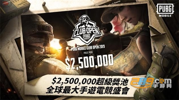 刺激战场神仙盒子附赠卡密激活v1.58