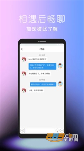 hiho app官方最新版v1.0.0安卓版