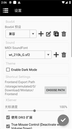Winlator Bionic CMOD