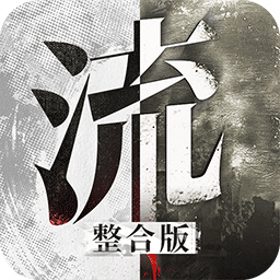 流言侦探手机版