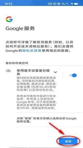 GooglePlay