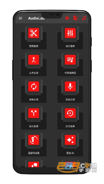audiolabpro音频剪辑神器专业版2022免费版