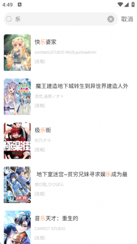 小黑猫漫画